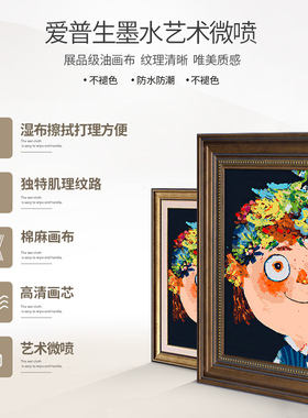 美式卧室装饰画主卧床头挂画儿童A房墙面卡通头像壁画客厅2021新
