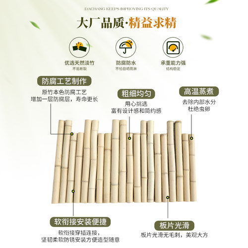 户外花园竹篱笆小栅栏草坪防腐z竹子围栏庭院隔断装饰菜园花坛围