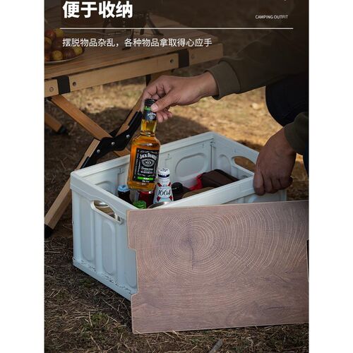 车载后备箱置物箱户外露营收纳箱C折叠箱野营整理箱木盖野餐储物