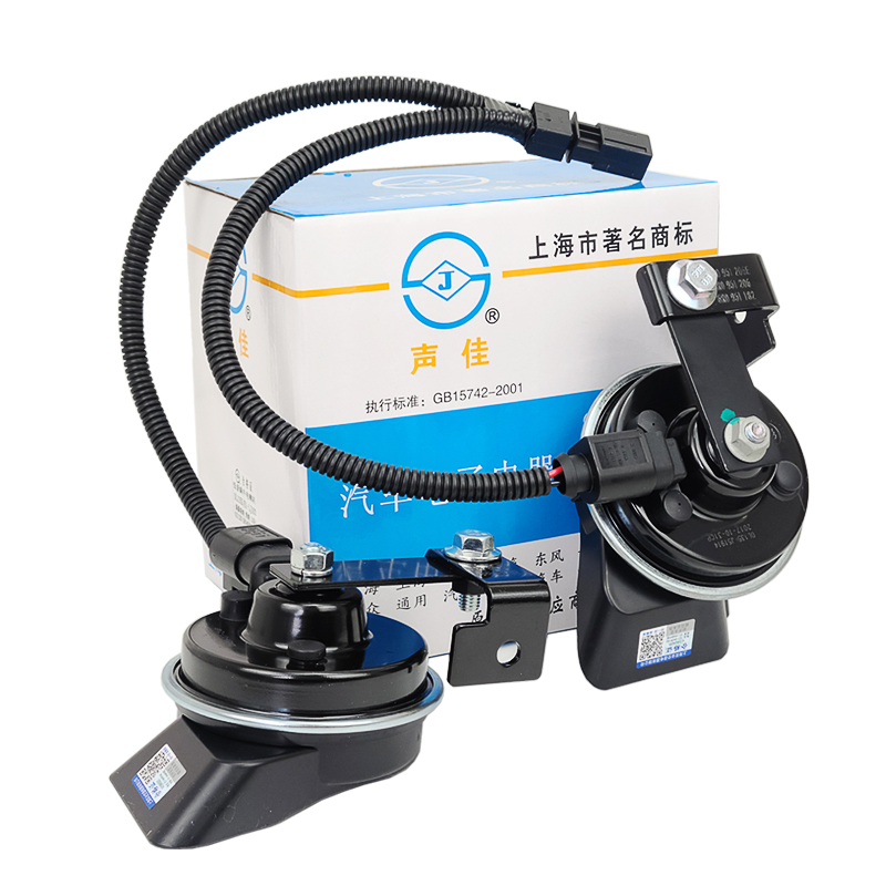 大众新能源id4 3 6x crozz鸣笛蜗牛喇叭免破线改加装Y一拖二高低