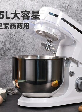 家用全自动多功能烘焙厨师u机商用8升揉面搅拌打发奶油一体和面机