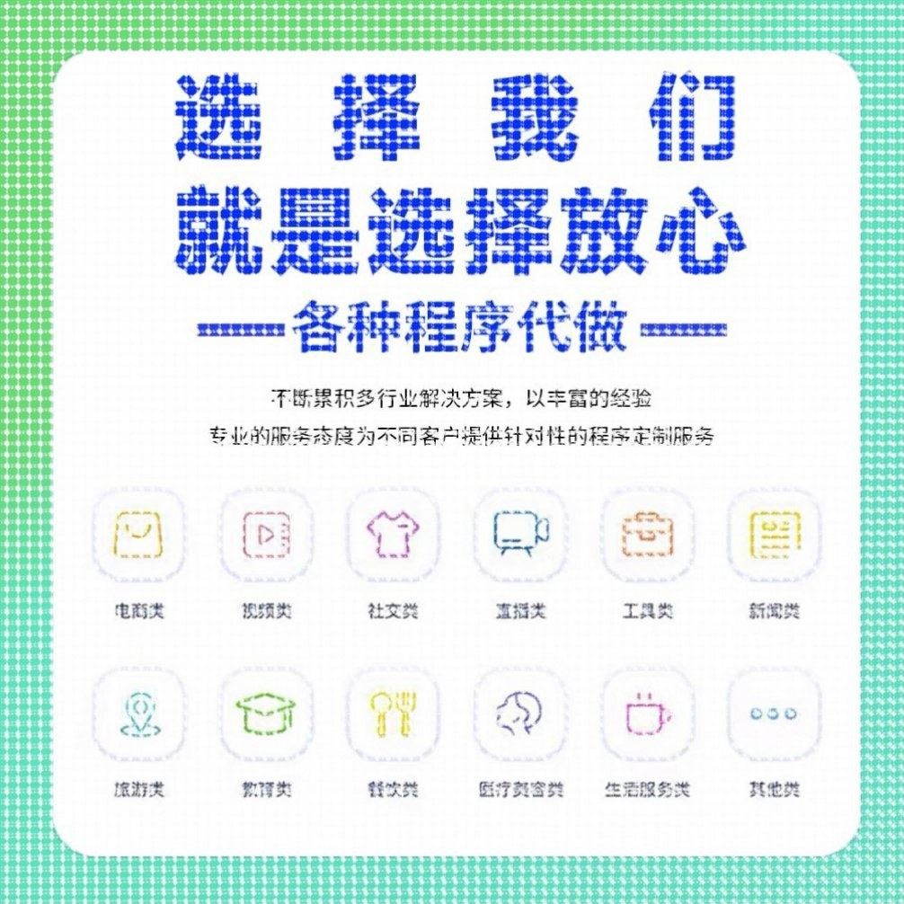 python代编程matlab算法代码定制深度学习javaC#C++程序代写C语言