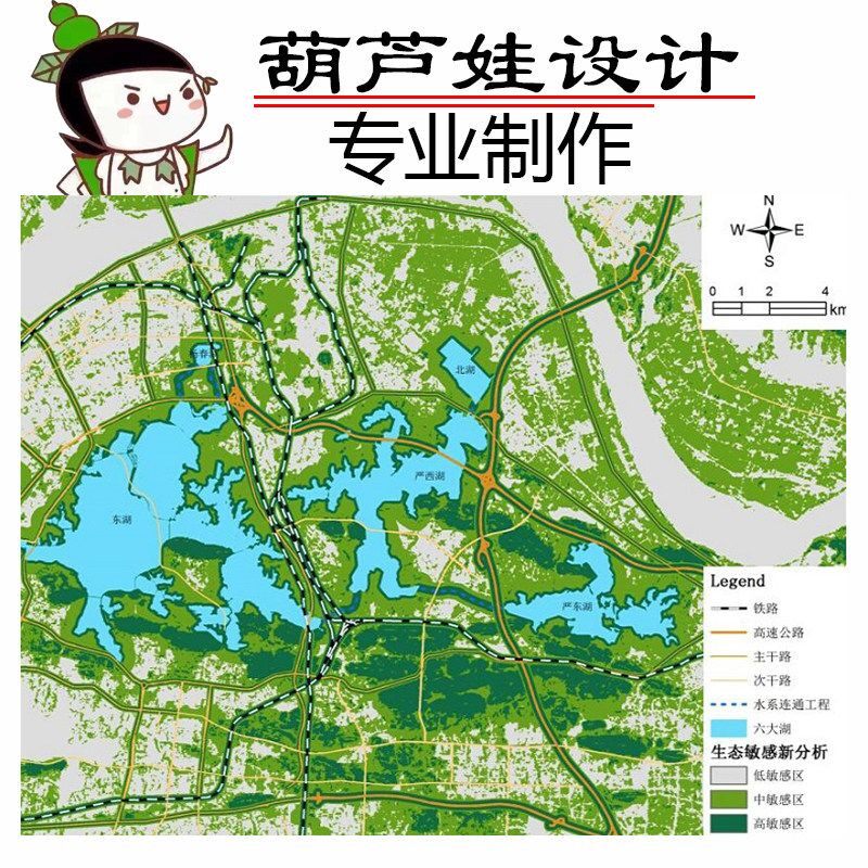 GIS制图ArcGIS代做arcgis代画arcgis做图envi代做遥感解译gis代做