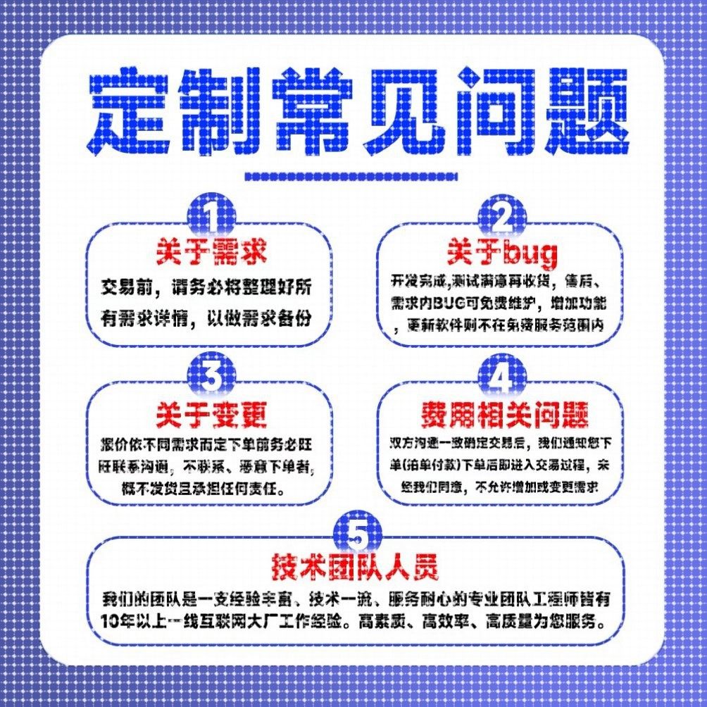 Python程序代编Java代码编写stm32单片机设计定做小程序开发定制