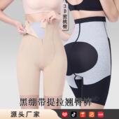 塑身美体裤 打底收腹裤 黑绷带收腹裤 无痕提臀裤 夏薄款 同款