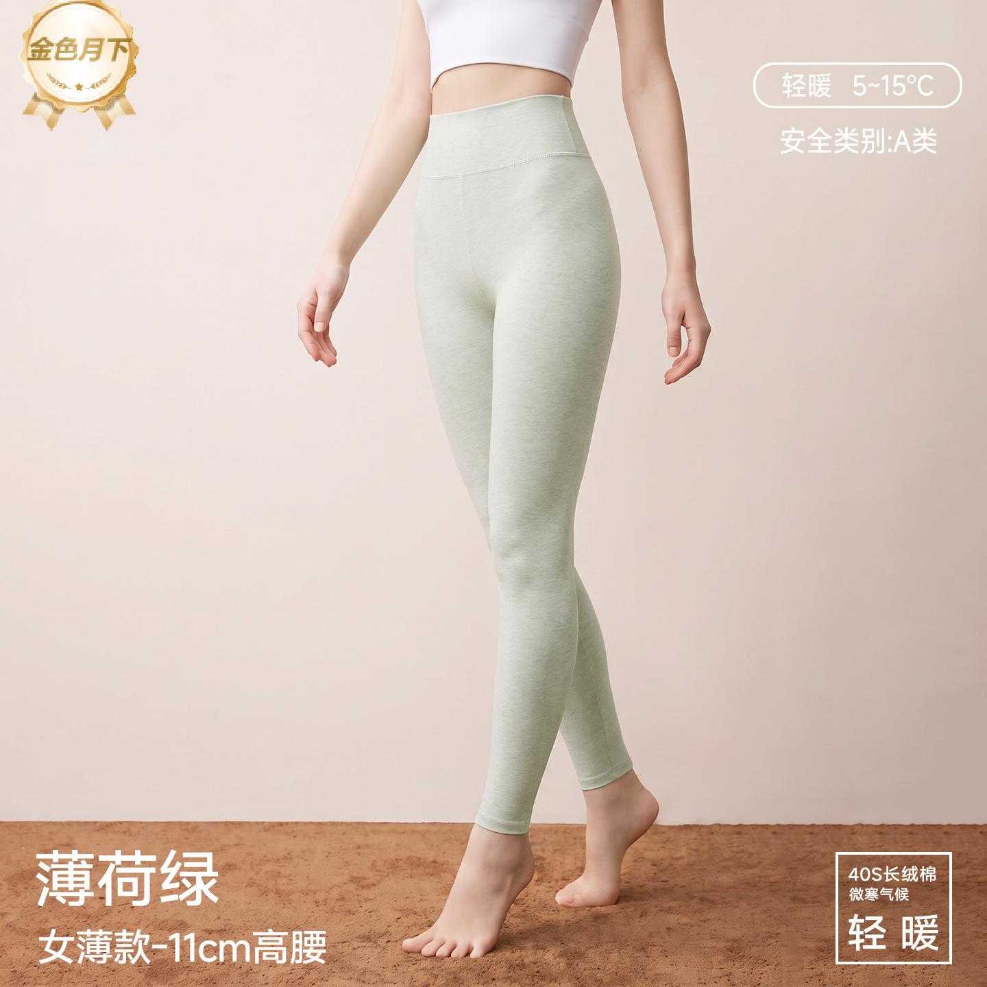 A类女士纯棉色纺高腰薄款10A抗菌弹力修身磨毛内穿打底保暖秋裤冬