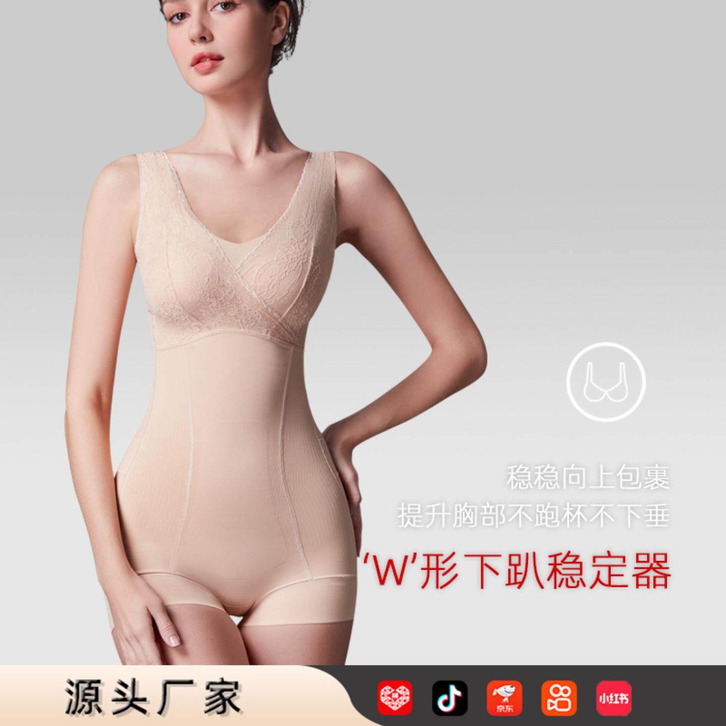 塑形连体塑身衣带胸罩一体式束腰收腹收小肚子后脱式束身内衣