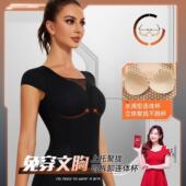 薄款 小飞袖 悬浮高端束身强力塑形美体连体塑身衣收腹提臀瘦身正品