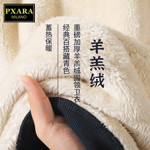 高端重磅羊羔绒卫衣男冬季加厚抗寒零下40度保暖衣加绒圆领打底衫