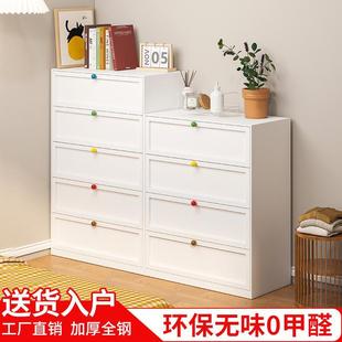 钢制五斗柜床头柜客厅卧室铁艺储物柜彩色拉手家用收纳床尾抽屉柜