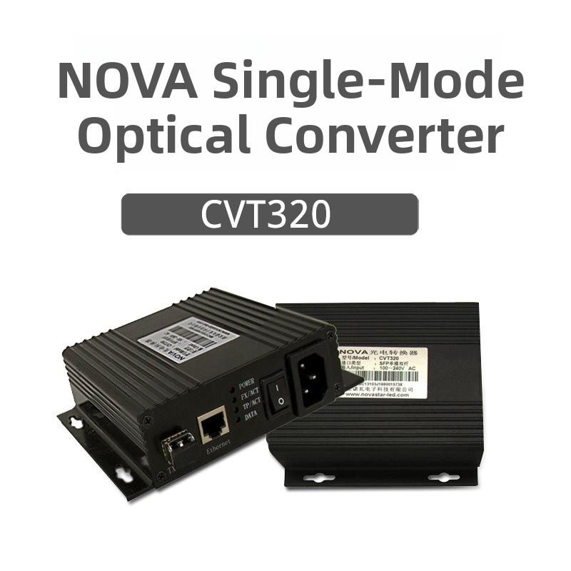 诺瓦光电转换器NOVA CVT320单模novaCVT310多模LED千兆光纤收发器