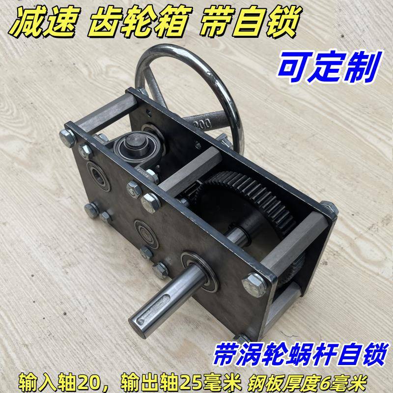 自锁涡轮涡杆减速齿轮箱减速机变速箱金属箱任意位置可定制立式