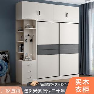 现代简约移门大衣橱北欧推拉门滑门卧室家用柜子主卧 实木衣柜