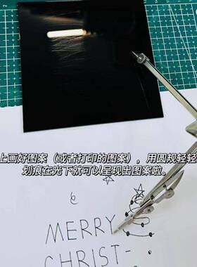 全息料划小痕dy材料包反光珺乐光黑色亚克力板二次元漫展无情i侣d