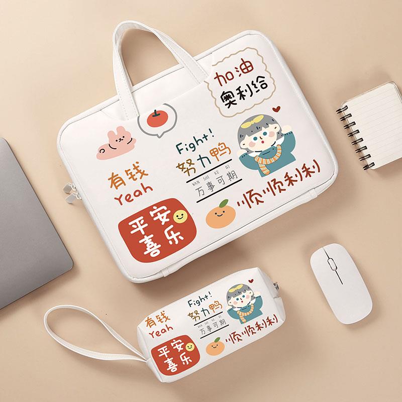 适用科大讯飞t20 30pro ultra 学习机手提包s30保护套13.3寸平板AI电脑收纳包t30 lite 12.5英寸保护内胆包