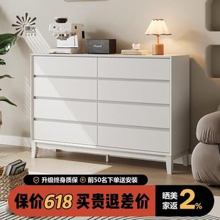奶油风实木极简八斗柜简约现代客厅靠墙储物柜卧室床尾抽屉收纳柜