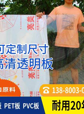 明塑透料硬板光耐力板定制透有机玻璃板灰茶乳白66617蓝色明实心P