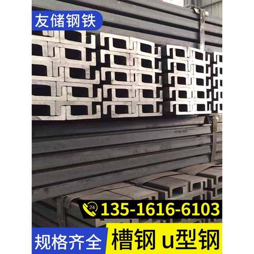 槽钢u型钢镀锌c型钢h型钢工字钢型材10号槽钢阁楼楼梯钢结构搭建