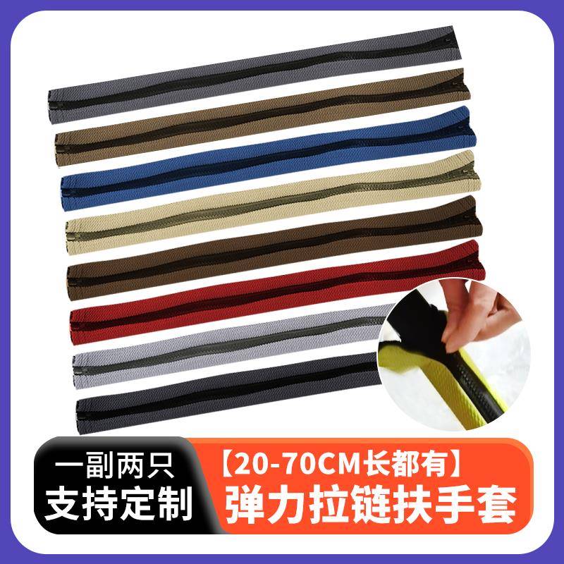 办公椅子扶手套罩电脑椅转椅扶手防尘罩座椅把手套扶手包布椅套