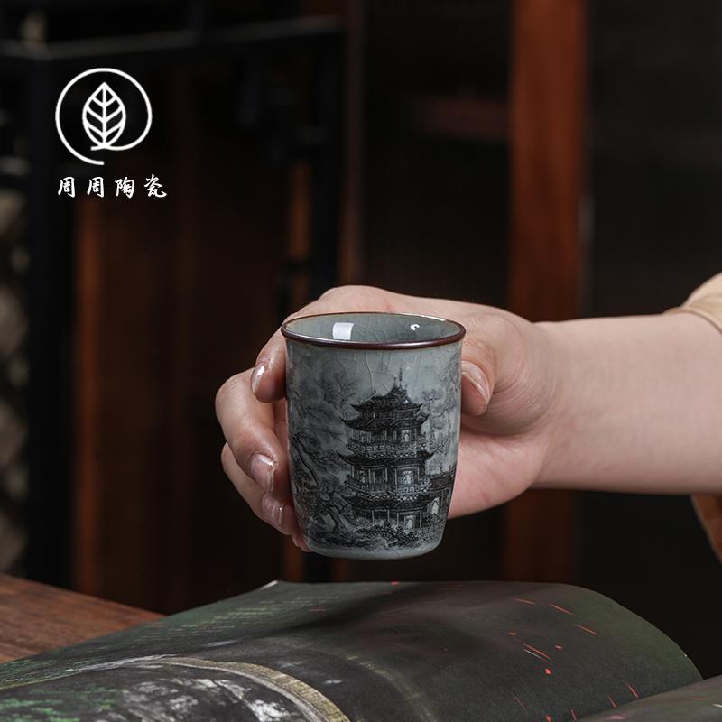 景德镇墨彩滕王阁主人杯闻香杯男士老陶泥可养茶杯陶瓷家用个人用