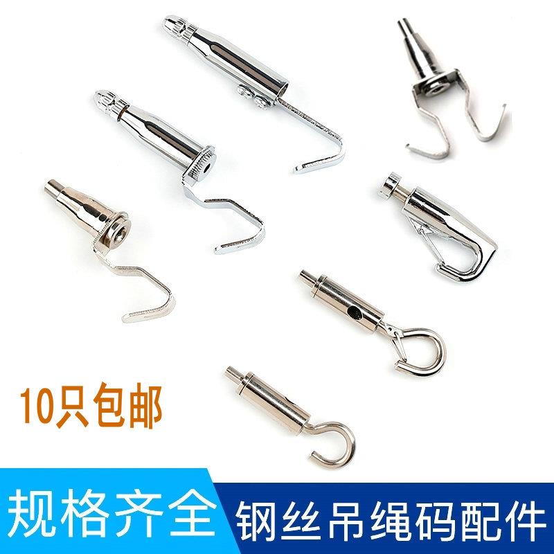 挂画器伸缩钢丝绳挂钩油画钩挂钩缆绳钩子新款家居滑动水兵钩