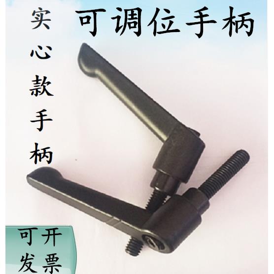 实心款合金可调位紧定手柄螺丝7字型锁紧手拧紧定手柄L型锁紧螺丝