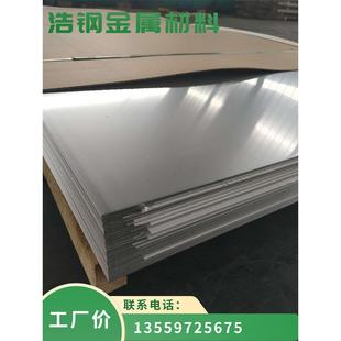 高硬铁块Q195低碳钢板Q215冷轧钢板Q235A Q345B铁板DC04垫片激光o