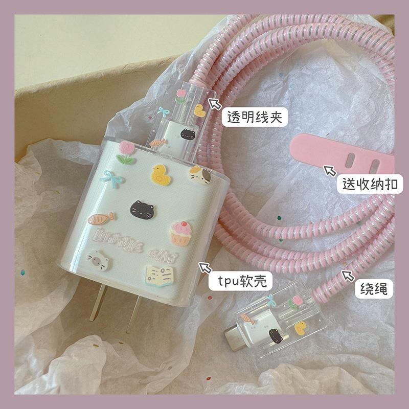 郁金香小猫充电器保护套适用iPhone16/iPad快充线套数据线保护套