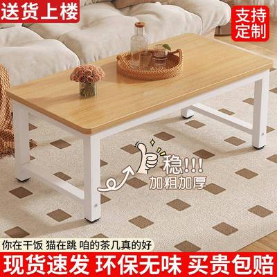 茶几客厅家用餐桌可吃饭矮方桌小户型2025新款小桌子简约现代茶桌