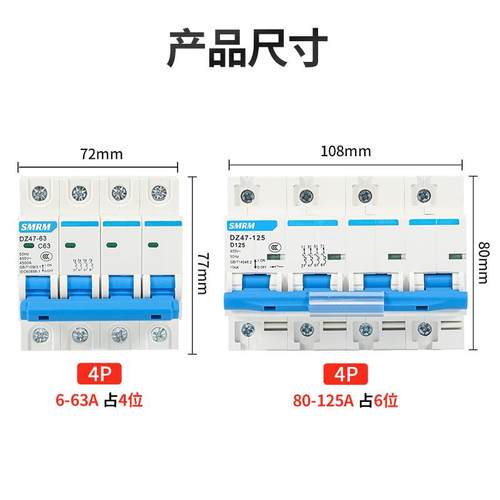 厂家促销空气开4家P用63a空开3关2a珺乐光DZ47小型总闸 三相线四
