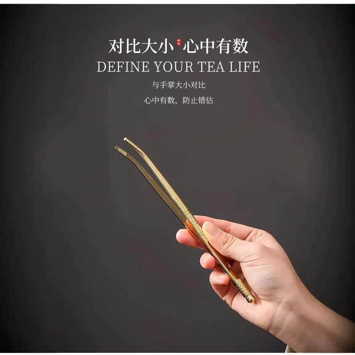 银叶夹碳夹香材夹香道入门工具用品香夹镊子碳熏空熏电子香炉配件