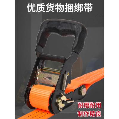 自驾游汽车货物捆绑带拉紧器行李紧固收紧飞机带摩托车棘轮紧绳器
