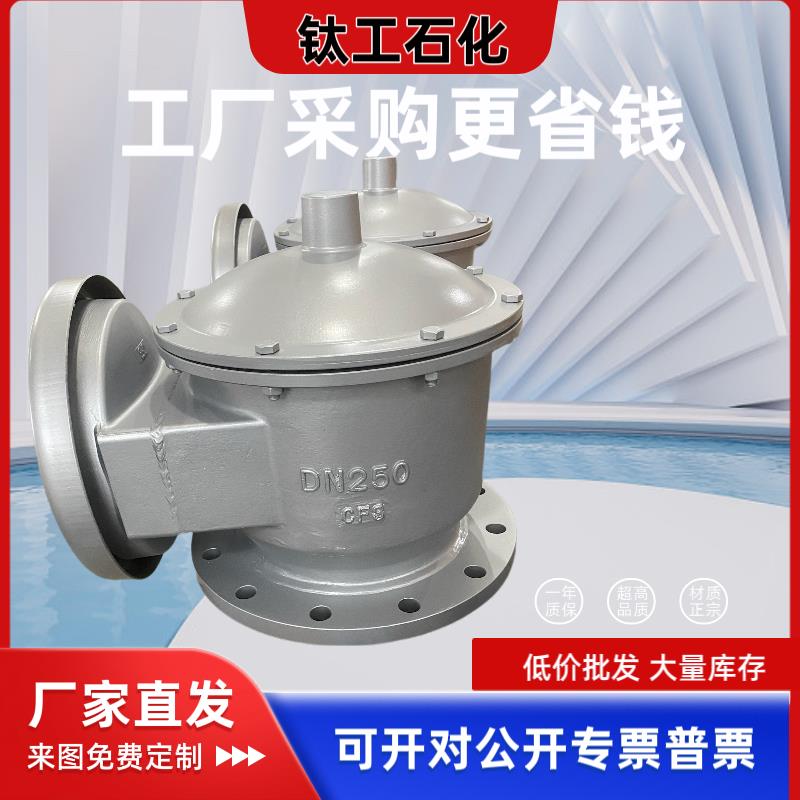 ZFQ防爆阻火呼吸阀呼吸阀阻火单呼阀阻火单吸阀铸钢铝合金呼吸阀