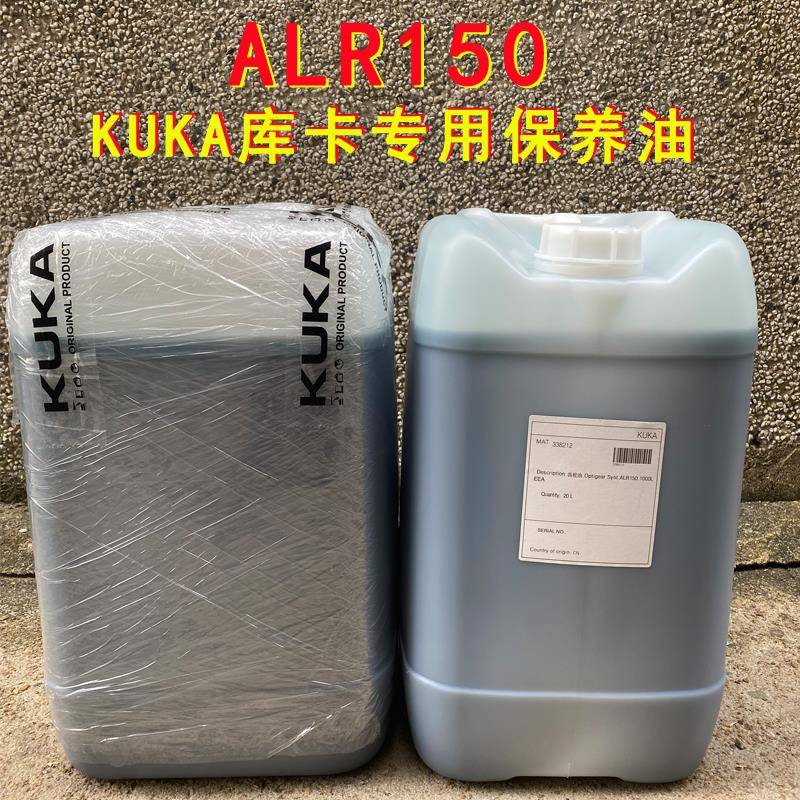 KUKA库卡ALR150机器人保养油ALR320 KR180机械臂关节齿轮油润滑油