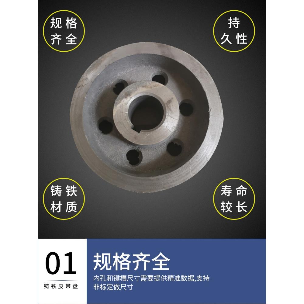 三角带轮大皮带轮皮带盘铸铁C型二槽三曹四槽五槽多槽140-800厂家
