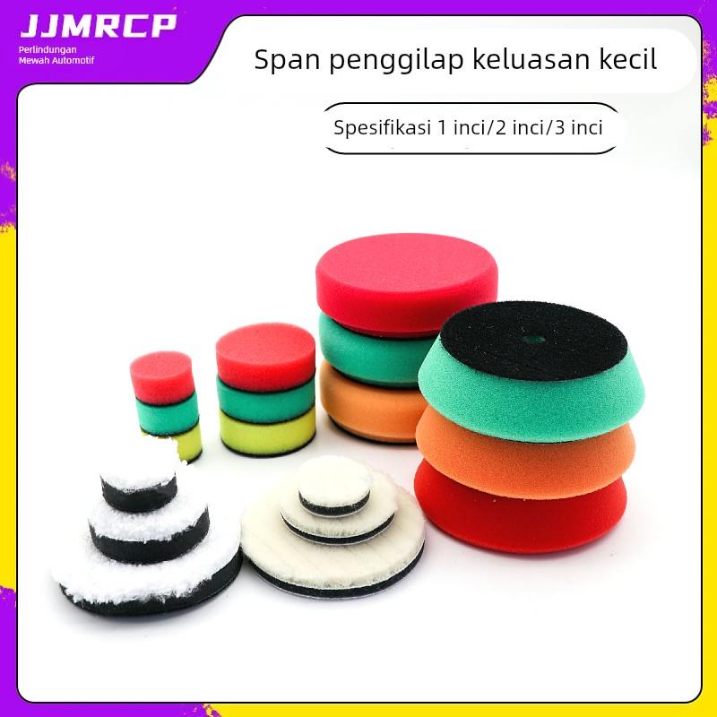 汽车美容抛光海绵轮3寸自粘式气动打蜡机上光盘镜封釉漆面抛光棉