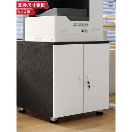 打印机柜子落地A3复印机工作台放置柜移动矮柜带轮大型打印机底座