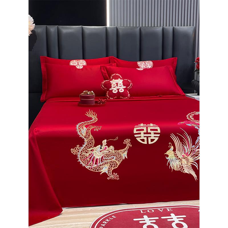 大红色婚庆床单单件结婚用喜庆龙凤枕套三件套喜字刺绣酒店新婚嫁