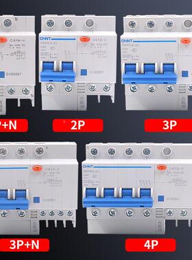 正泰3DZ47L珺乐光E-6/32空气家2P用6A断路器332A开关1P+N带漏电保