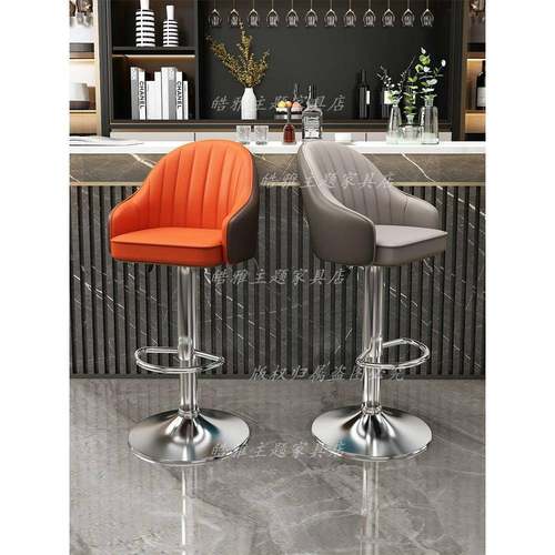 吧台椅家用高脚凳旋转升降凳子酒吧椅收银台椅子前台吧凳转椅商用