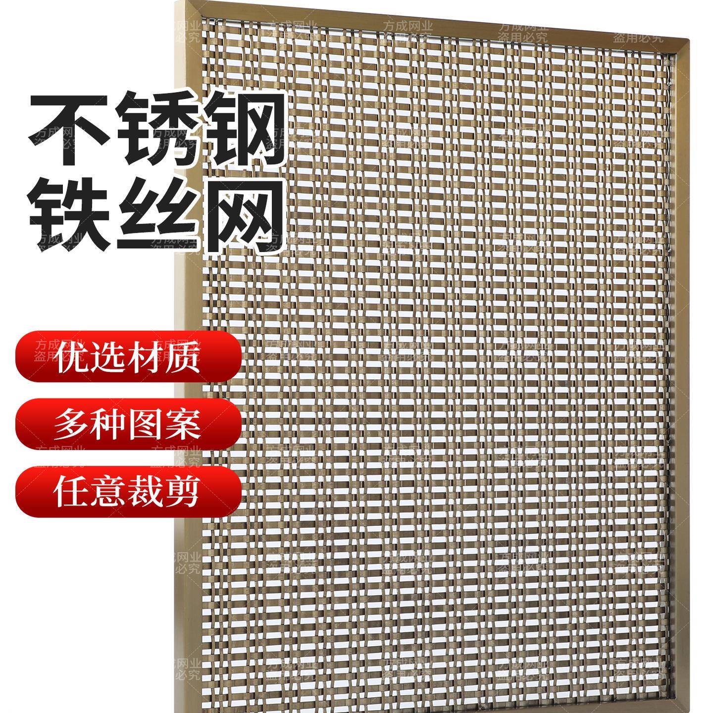 不锈钢编织铁丝网酒店屏风隔断吊顶幕墙水幕垂帘螺旋网金属装饰网