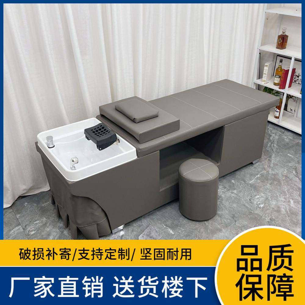 包邮泰式洗头床理发店专用发廊美容院采耳熏蒸按摩带热水器头疗床