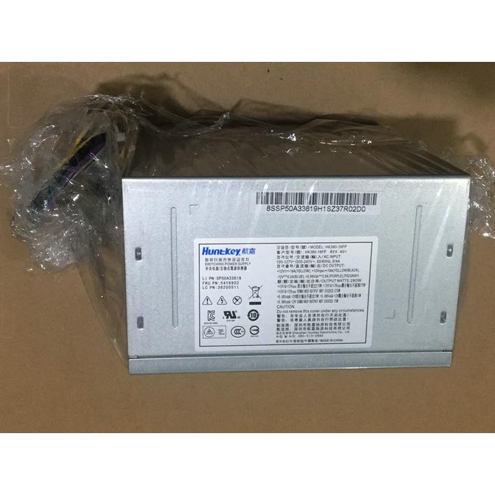 航嘉14针电源HK380-16FP FSP280-40PA 280W原装正品Q77 H81