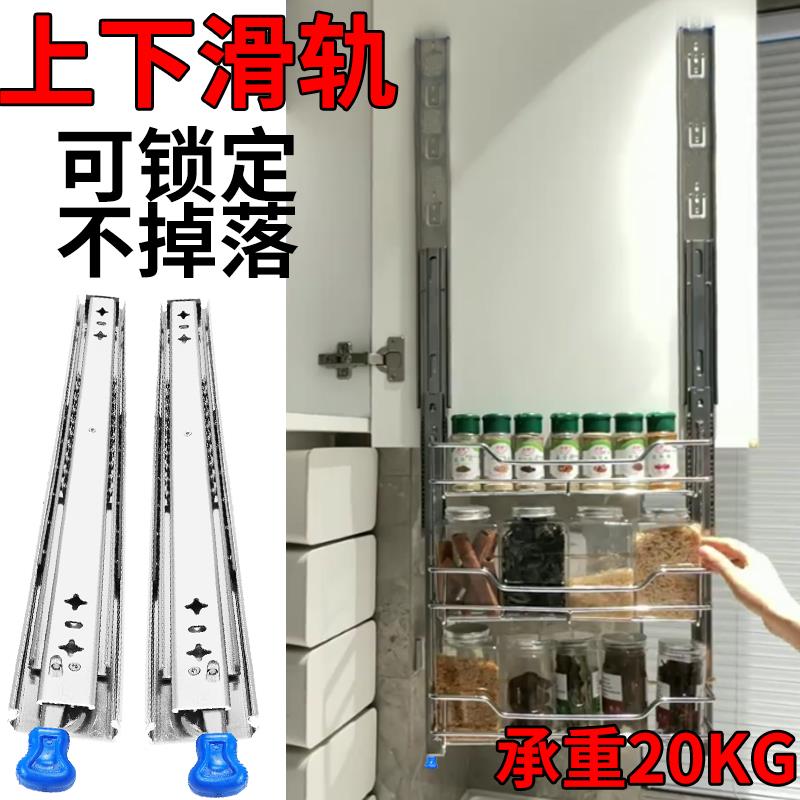 上下推拉承重平移滑轨抽屉滑道轨道升降导轨抽拉滑动重型带锁