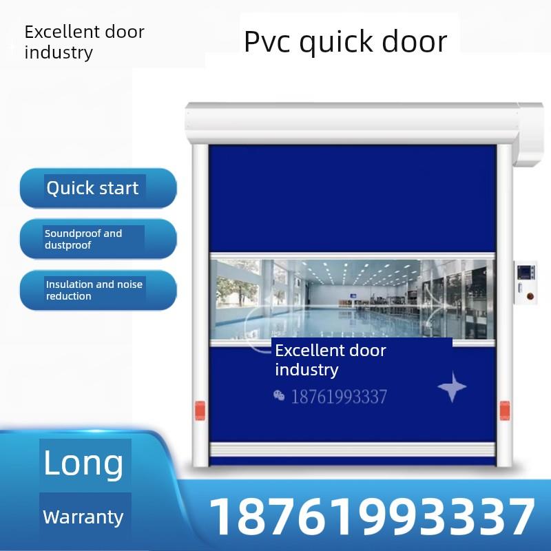 Pvc快速门卷帘门电动门绝缘门堆垛门无尘车间门各种工业门