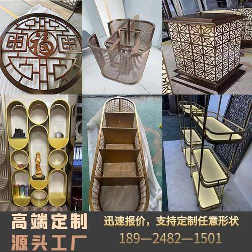 不锈钢异形制品加工定做电镀钛金装饰架子餐厅卡座矮隔断定制焊接