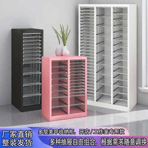 美甲收纳柜抽屉式A4文件柜多层捏捏吧唧置物柜卧室桌下文具夹缝柜
