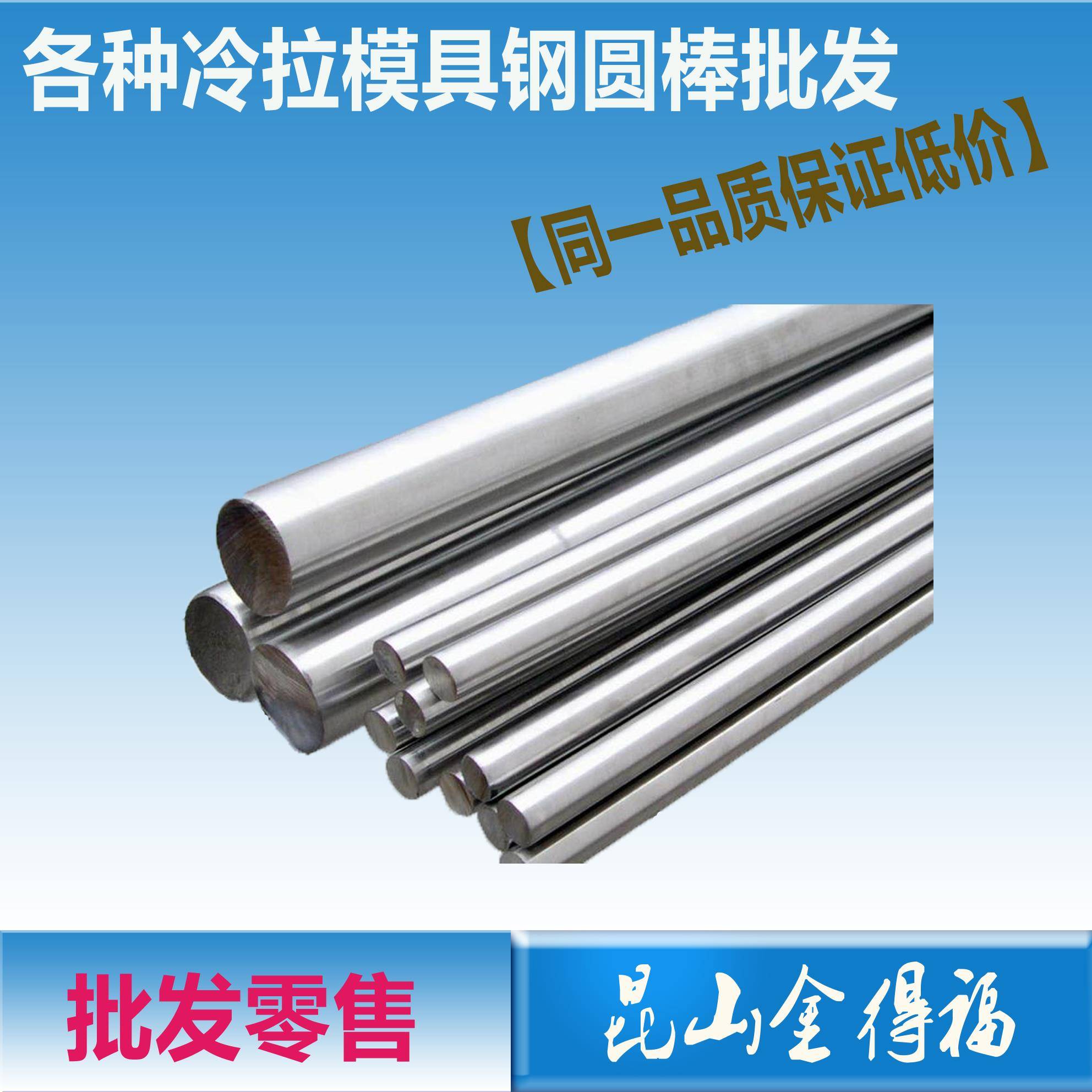 冷拉光圆20/45#号钢60si2mn 35/40/42CrMo crmnti精拉棒GCr15圆钢