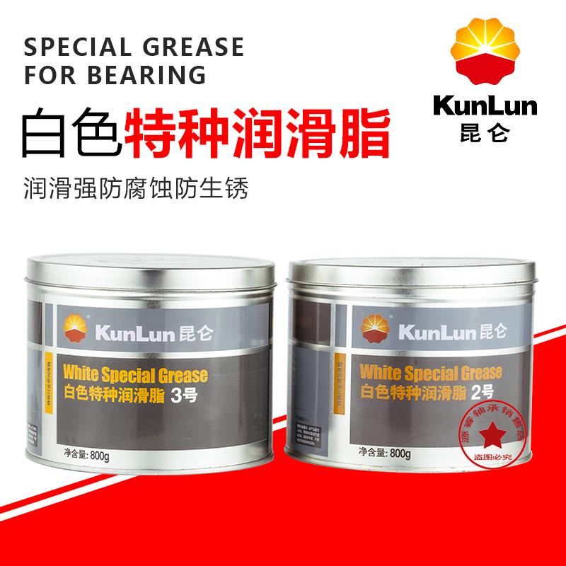 纺织机床轴承消音昆仑2号3号白色润滑脂车门锁具轴导轨齿轮轴承油