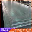 S275JR扁豆花纹钢板S235JO角钢A36 S355ML欧标扁钢SS400板 S460NL